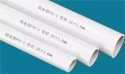 16-50mm దృఢమైన PVC నీటి పైపు ఉత్పత్తి సూత్రీకరణ