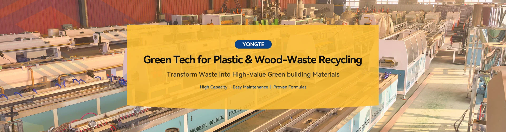 WPC ప్రొఫైల్ మెషిన్