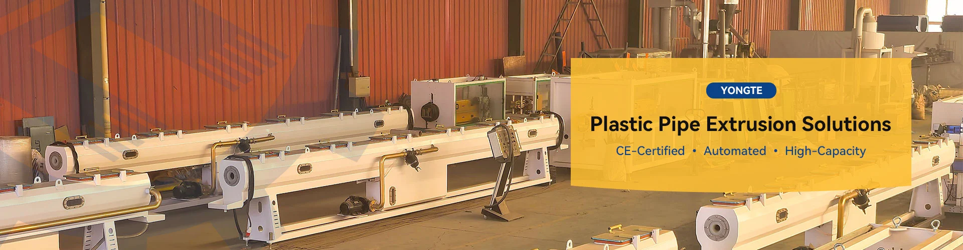 ప్లాస్టిక్ పైప్ మెషిన్