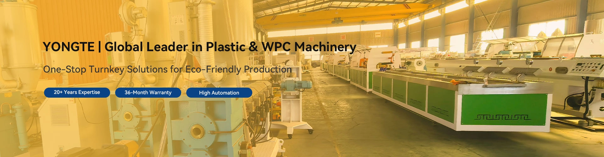 ఉత్పత్తులు